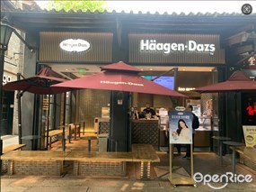 哈根达斯