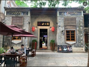 太艮堡毋米粥
