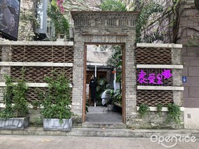 泰爱里