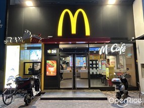 麦当劳