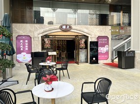 顺点