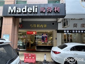 马得利