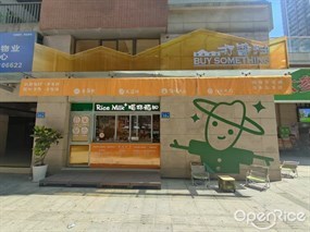 打酱油