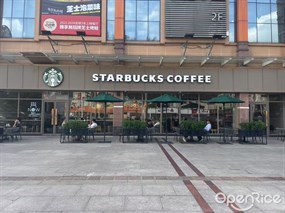 星巴克咖啡