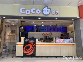 CoCo都可