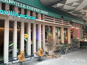 嘉兰围咖啡饼店