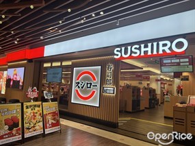 寿司郎