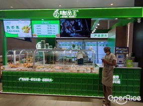 酸品王