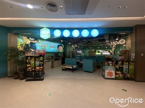 椰子满天星海南椰子鸡