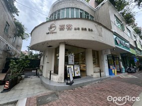 喜客