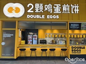 2颗鸡蛋煎饼