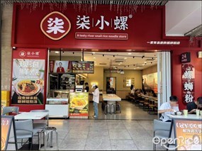 柒小螺