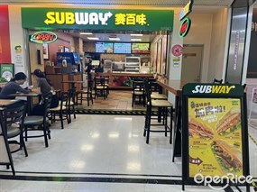 赛百味