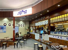 千芋本铺
