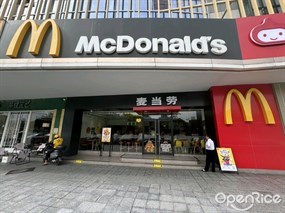 麦当劳