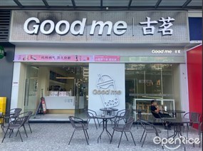 古茗