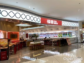 福客优选麻辣烫
