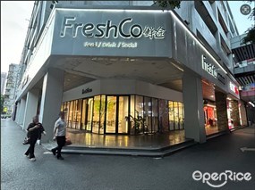 FreshCo鲜途