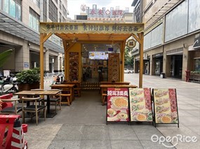 常平竹升云吞面鲜虾云吞面