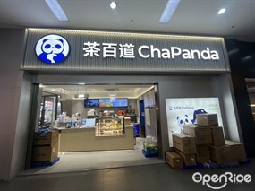 茶百道