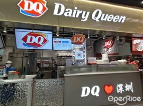 Dairy Queen