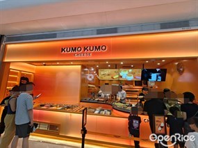 KUMO KUMO