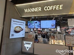MANNER COFFEE