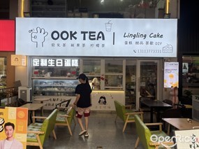 OOK TEA