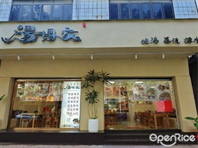 汤姆家