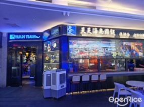 天天Plus海南鸡饭