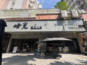 哈觅越南粉