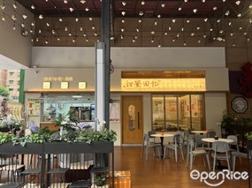 甜蜜回忆手作糖水