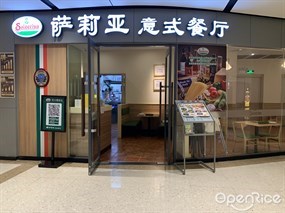 萨莉亚