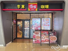 食其家牛丼咖喱