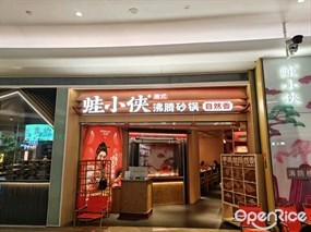 蛙小侠