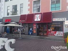 肯德基