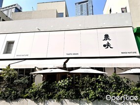 农畉