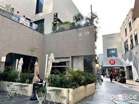 叶外