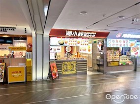 潮小栈潮汕牛杂