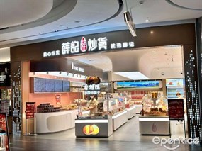 薛记炒货