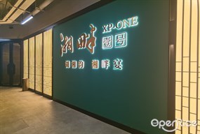湘畔壹号
