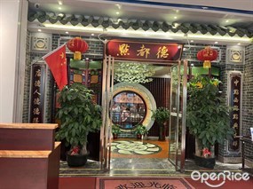 点都德