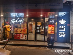 麦当劳