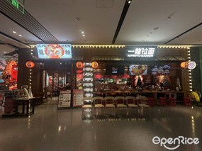 一龙拉面