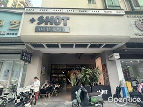 +SHOT104巷咖啡馆