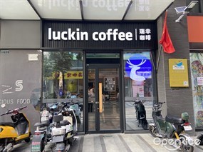 瑞幸咖啡