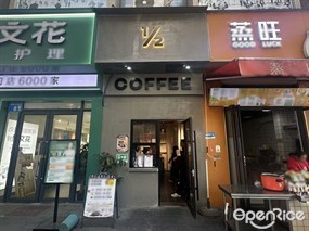 1/2COFFEE
