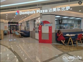 达美乐比萨
