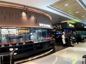 客语开山宴