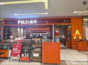 PULAi蒲来